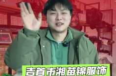 此心安处是吾乡③｜非遗文创x吉庆味：一方彩，传“福”到