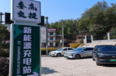 湘中年味丨娄底交投“绿色续航”行动交出新春惠民答卷