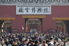 咱们中国人热气腾腾的日子！