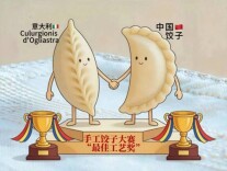 什么？外国人这两天也在吃饺子？