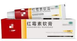 医生提醒：红霉素软膏千万不能随便用！赶紧告诉家里人