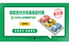 湘中年味丨惠停全城之2026年怎么帮你省钱？