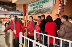 高椅岭景区上演暖心一幕 工作人员邱丽娟拾金不昧获点赞