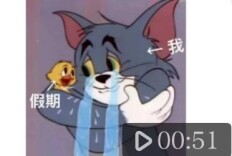 湘伴丨您的假期余额已不足！请尽快切换至“开工模式”