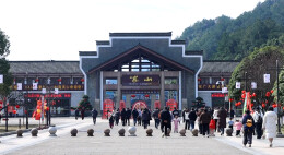 崀山：“丹霞焕彩+暖心服务”迎来马年新春文旅“开门红”