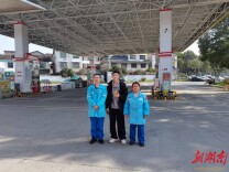 拾金不昧！春节期间，常德陈家溪加油站获旅客点赞