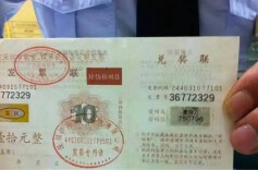 有奖发票“小激励”撬动消费新活力