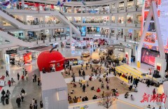 春节消费展现新活力