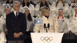 2026年米兰-科尔蒂纳冬奥会闭幕