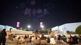 杭州千架无人机光影贺新春 探路低空融媒全链服务体系
