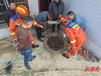 视频|三村民被困深井情况危急 涟源消防争分夺秒成功救援