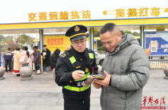 春节假期，湖南公路客运累计发送旅客458万人次