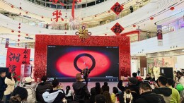 春晚同款机器人现身湘潭万达