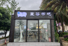 春节书香不缺位 湘江新区智慧图书馆服务不间断