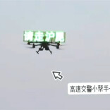 湘中年味|@娄底人，高速堵车不要烦！无人机来帮忙了