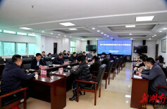 以奋斗赴春日之约 第六届湖南旅发大会湘潭市执委会工作专班全员返岗