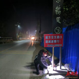 湘中年味|安全不放假！文田镇春节假期严守“三条防线”