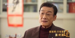 梁家辉：我不愿意当明星，我想当一个演员