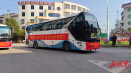 湘中年味|三塘铺镇发出新春首趟“点对点”劳务输出就业专车