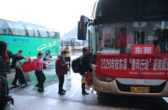 暖心护航返岗路