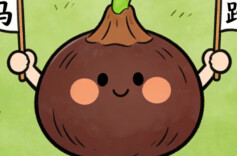 “医”图读懂｜过年大餐吃太多？来份马蹄“降降火”