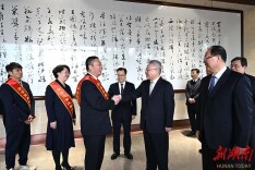 湖南“新春第一会”，释放强烈信号