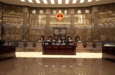 最高法等20家单位发文深化“总对总”多元化纠纷解决机制改革