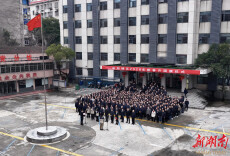 岳阳楼区举行2026年新春上班首日升国旗仪式