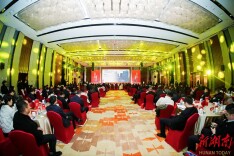 黄兴镇举办2026新春招商交流会暨“兴背客”敢创平台首发活动