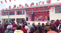 唱响幸福生活 助力乡村振兴——洞口县江口镇红桥村新春联欢会精彩纷呈