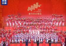 辛小湘丨中国春晚，“骐骥驰骋”的时代跃升