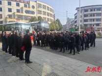 双峰72名老乡坐上首批“返岗专车”赴京复工