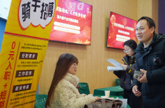 长沙人才新春招聘月活动启动