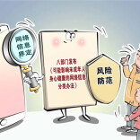 把镜头对准学生，这种行为是否合法？