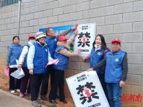 春节里的“志愿红”——宁乡市环保志愿者协会新春志愿服务风采