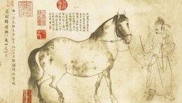 《五马图》题跋中的永州往事@湖南日报湘江副刊·潮头