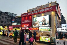 辛小湘 | 有一种团圆，在夜市烟火里