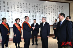 湖南“新春第一会”，释放强烈信号