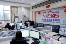 湘潭县“12345”热线：春节服务不打烊