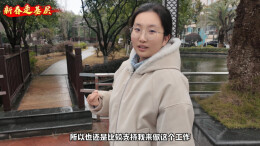 新春走基层 | 00后网格员的番外来啦