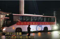 寒夜暖途！凌晨服务区，交警为返乡老乡送上爱心干粮