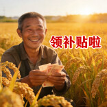 购买稻谷烘干、茶叶加工设备可申请补贴