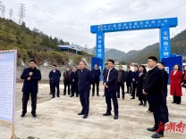 永顺县：破题开新局，奋战“开门红”