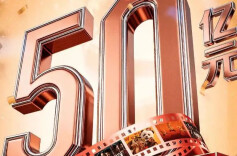 辛小湘 | 从“一张电影票”到“一条经济链”