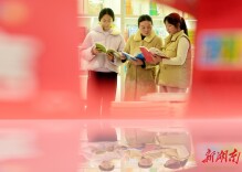 书店忙“充电” 乐享“文化年”