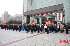 株洲高新区、天元区举行2026年新春升旗仪式