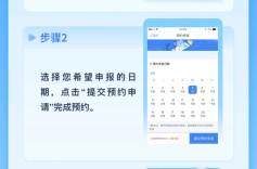 2月25日起可预约办理2025年度个税综合所得汇算清缴，仅需3个步骤