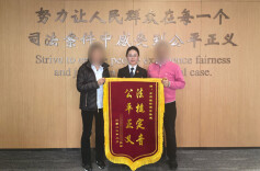 意大利人闹矛盾，为什么非要跑到中国法院解决？