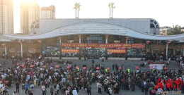 新化2026年首列返岗专列启程