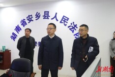 新春启新程！安乡法院班子成员节后第一天看望慰问全院干警